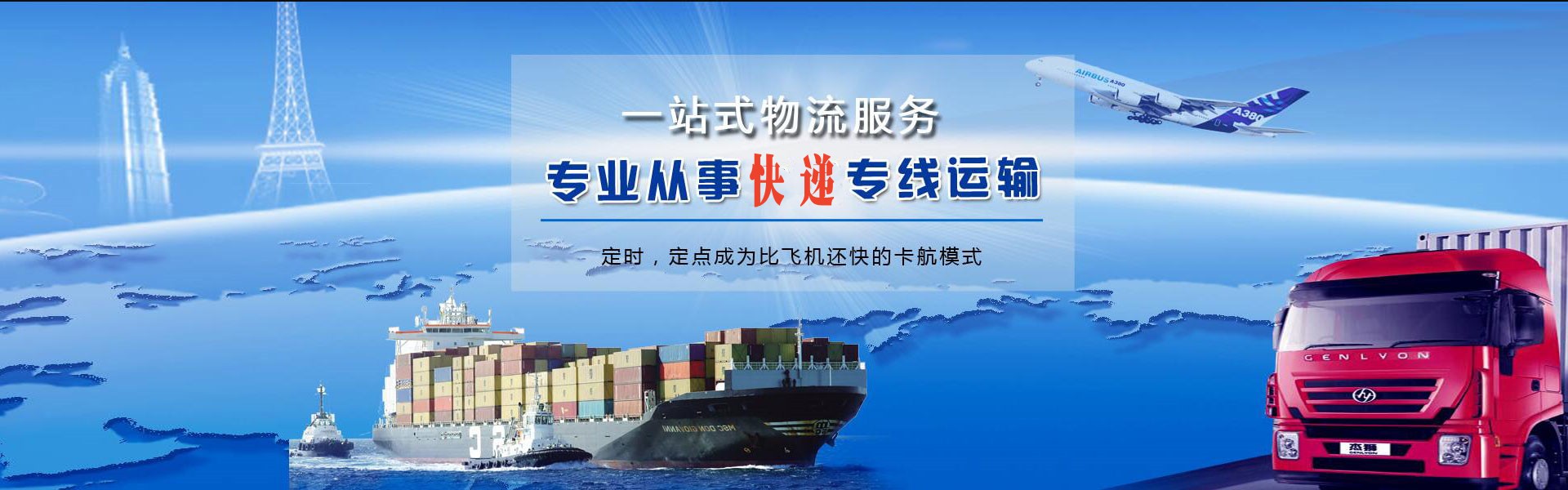 鄂尔多斯到加拿大物流公司-鄂尔多斯至加拿大物流专线-鄂尔多斯空运到加拿大-优时通物流有限公司
