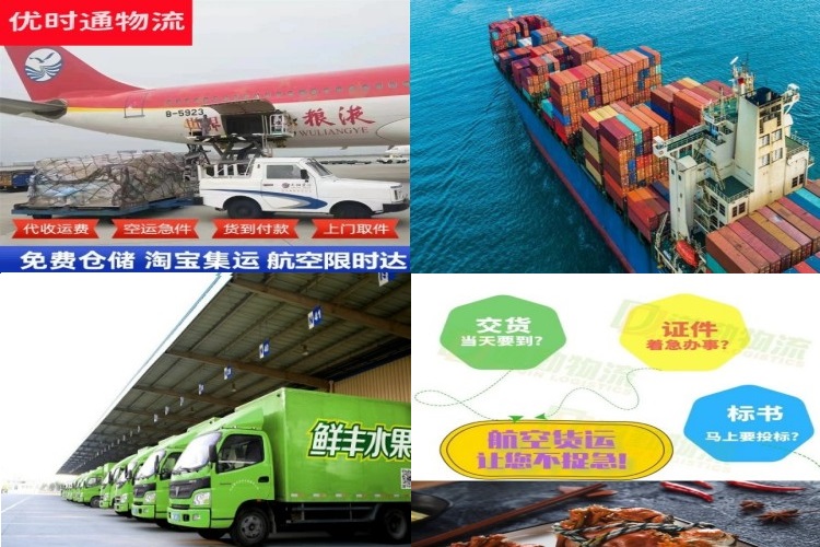 鄂尔多斯到加拿大航空货运公司-鄂尔多斯到加拿大物流专线